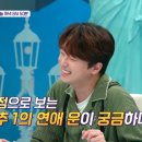 감탄여행