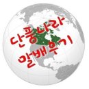 소설로 배우는 영어 이미지