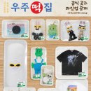 우주오락실 네이버블로그