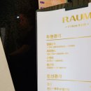 라움스킨앤바디 - 남구 봉선1로 61 | 라움스킨앤바디