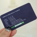 임뷰티토탈뷰티학원