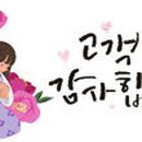 광산밧데리