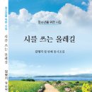 도서출판올레