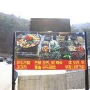 약이되는밥상 이미지