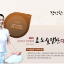 동방한의원 이미지