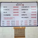 감태해장국 이미지