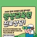 대구지식산업평생교육원 네이버블로그
