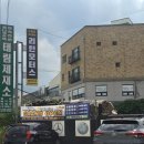 고치고정비소 | 수입차전문장비 카센터 리턴모터스 솔직후기