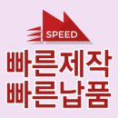 조은애드 네이버블로그