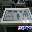 실로암메디칼