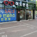 동남로207(앞) 이미지