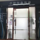 선한마음치과 티스토리