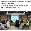 후죽4길 이미지