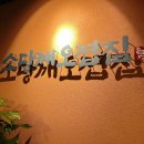 서초대로50길 84-5 이미지