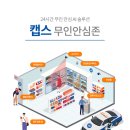 SK PC방 이미지