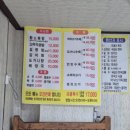 황소명품곰탕 이미지