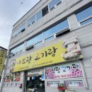 샤브랑 고기랑 네이버블로그