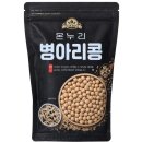 새마을농산