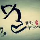 요루꼬치