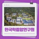 경상국립대학교(도서관) 이미지