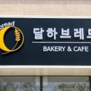 아브뉴프랑 레드 이미지