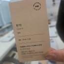 붕가붕가샵 | 헉, 머릿결 미쳤다? 박승철 헤어스투디오 급습 후기!