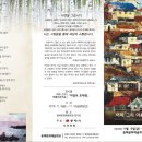 동해시문화예술회관 이미지