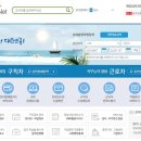 지노스코리아(주) | [취업정보] 취준생 취업정보사이트 BEST4!!