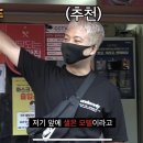 샐몬모텔 이미지