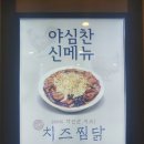 송도 홈플러스 이미지