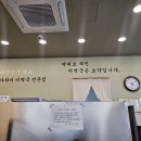 오복미역울산일산점 이미지