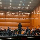 광명심포니오케스트라 제98회 정기연주회Flying | 제95회 정기연주회 '가을' 실황 엿보기!♬