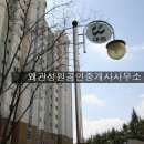 왜관3공단 화장실 이미지