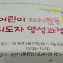 나운지역아동센터 티스토리