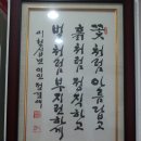 대흥설렁탕 이미지