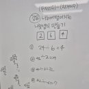 선행초등학교 이미지