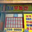 하단동190 이미지