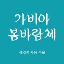 상업용 61 이미지