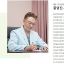 위례나무의원