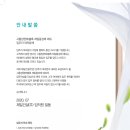 장현제일풍경채에듀 이미지