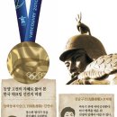 한국팀 ‘금메달 경영’ 키워드는 승리 확신하고 싸우는 ‘先勝求戰’ 이미지