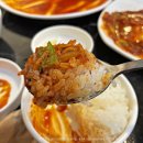 싹싹 직화 두루치기 이미지