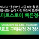 정산센터-3 이미지