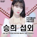 가수섭외 행사섭외 연말행사 기업행사 지역축제 섭외 대학축제섭외 페스티벌_캐스팅 에이전시 메이드인헤븐