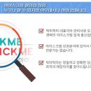 픽미픽미아이스크림할인점 - 춘천시 춘천순환로 42 | 픽미픽미아이스크림할인점