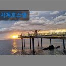 사계호스텔 이미지