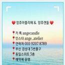 (주)콘크리에이트