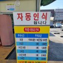 금강설렁탕 | 청주 육거리 시장 - tvN 서울촌놈 금강설렁탕 후기