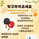 태평아파트 단지 내 상가 이미지