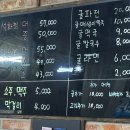 특구로43번길 네이버블로그